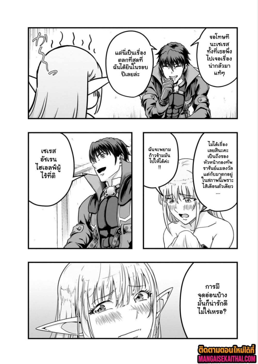 0008.jpg