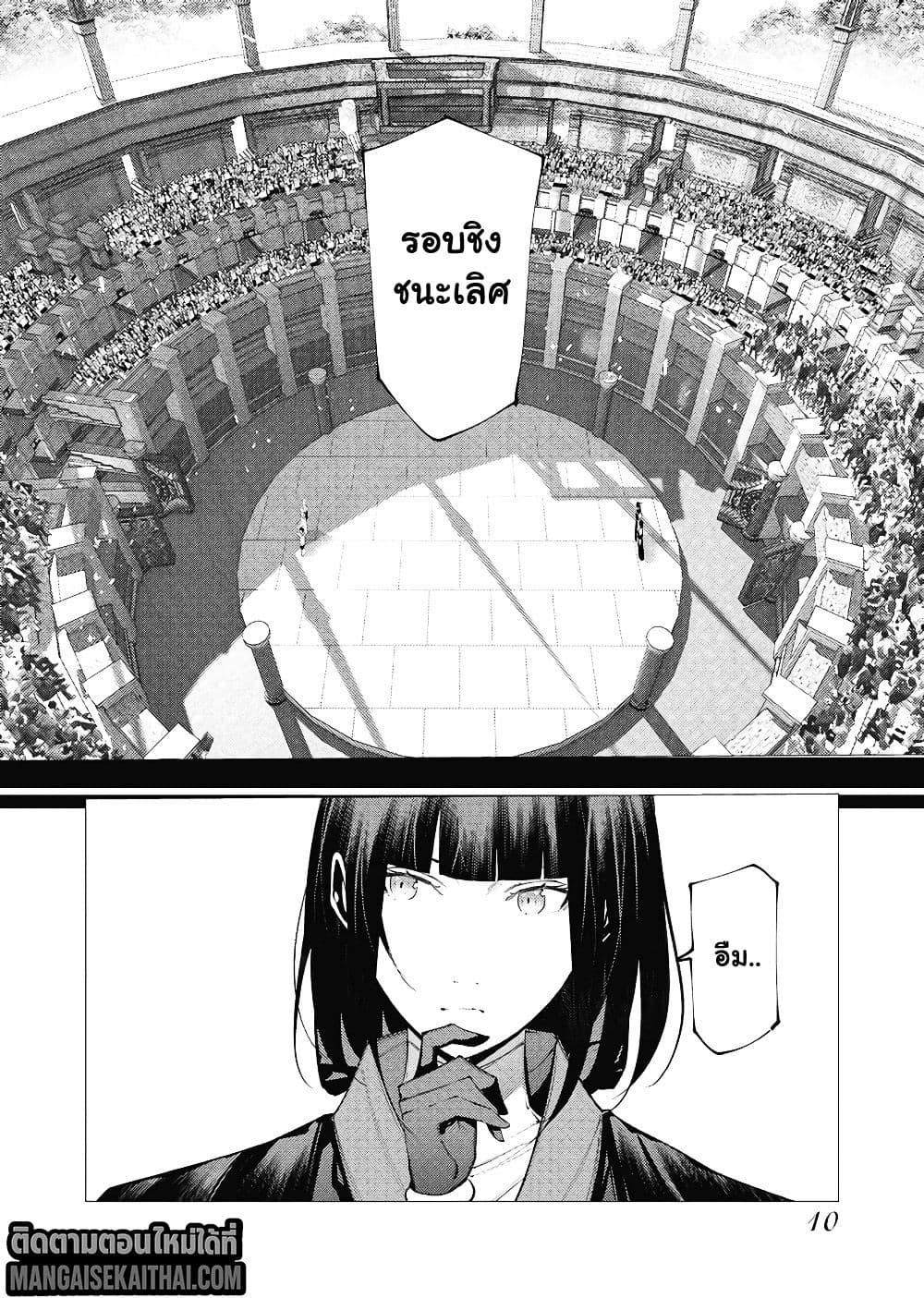 0006.jpg