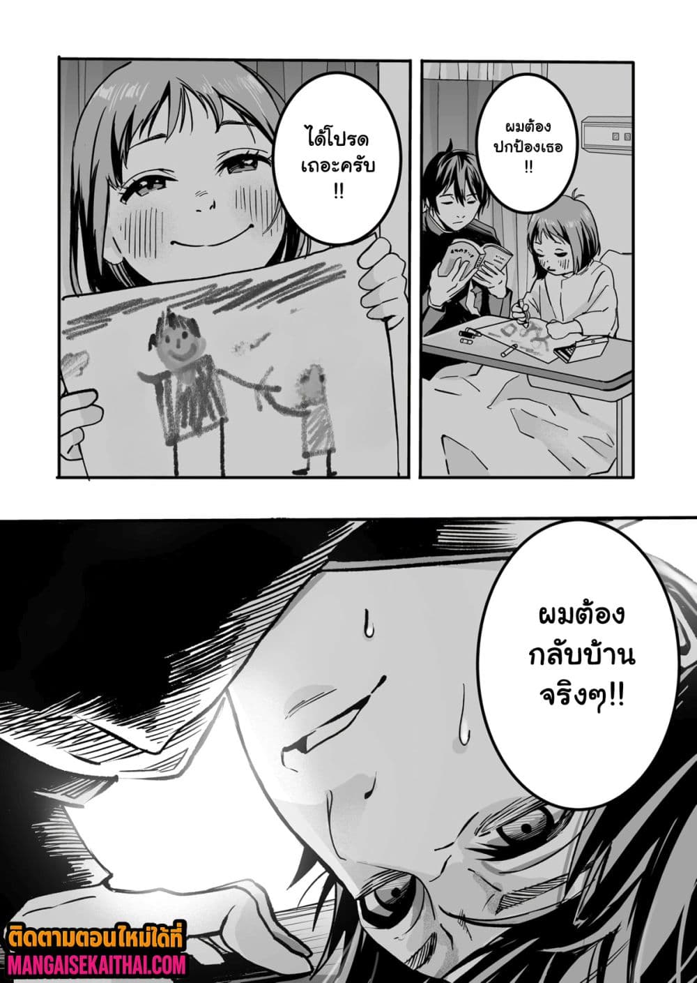 0011.jpg