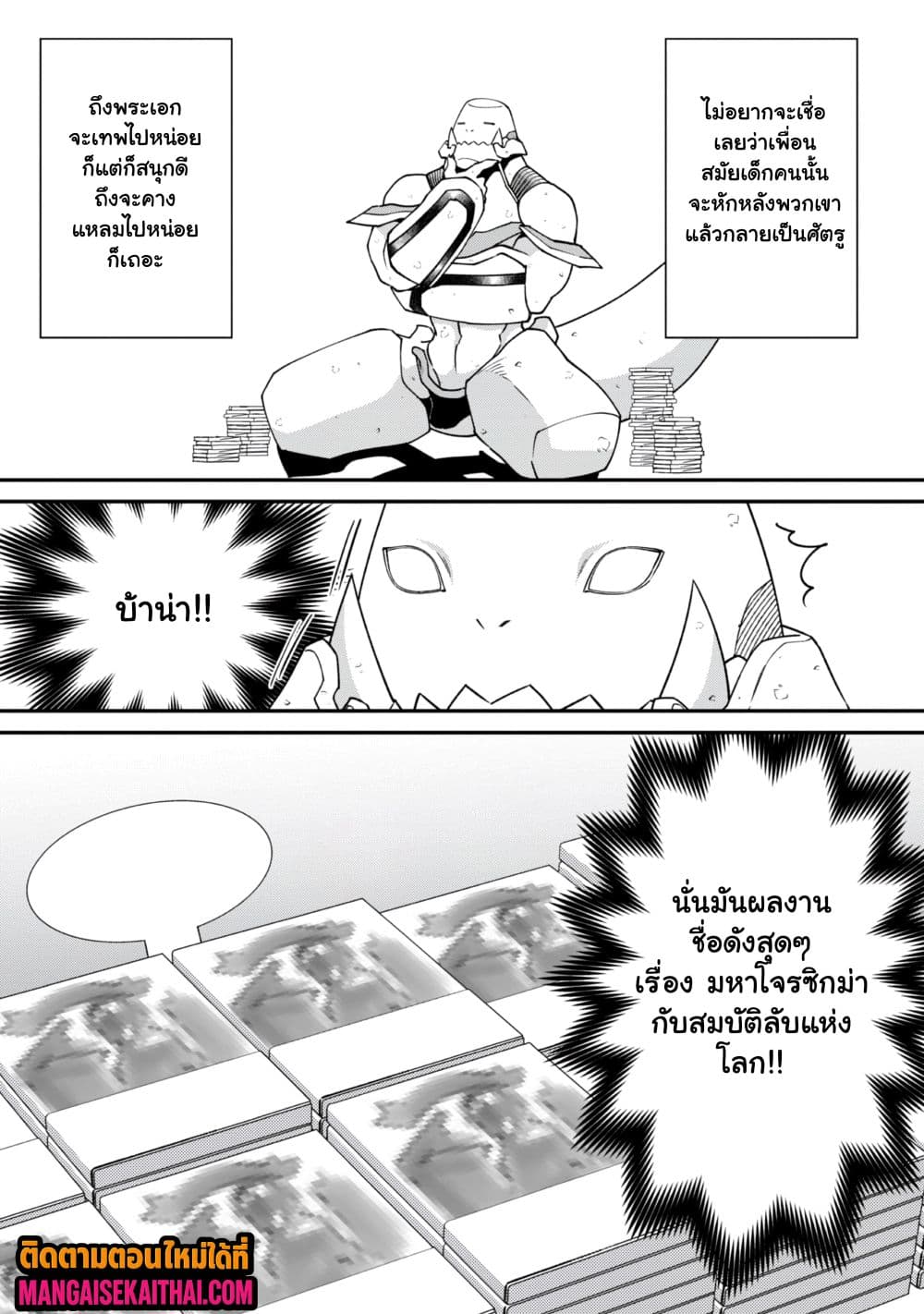 0009.jpg