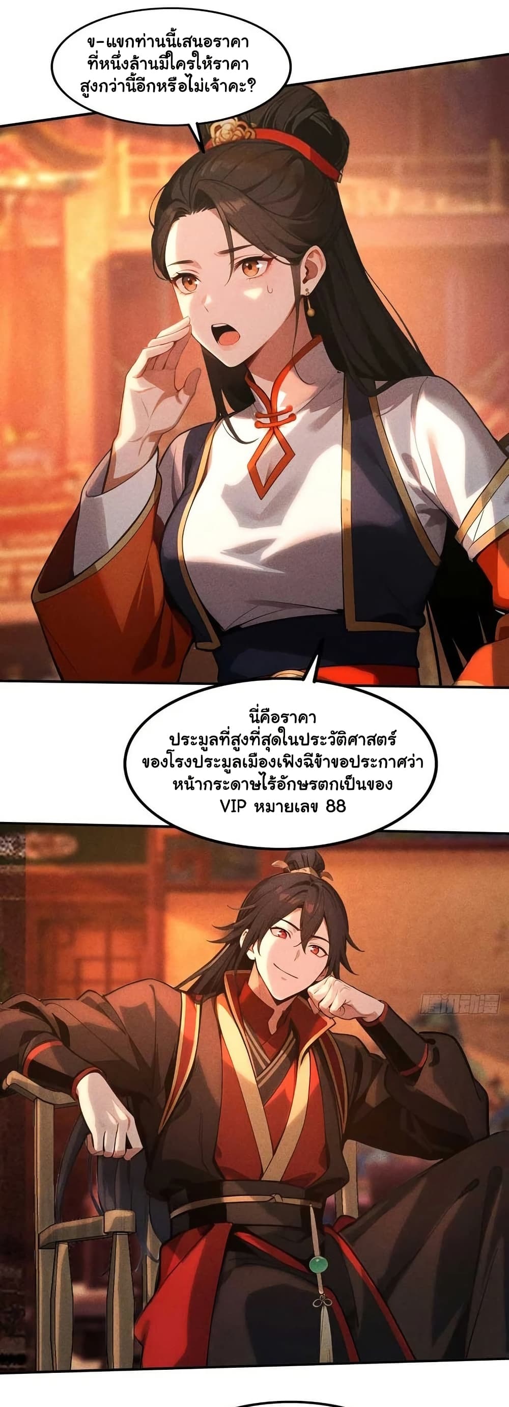 0008.jpg