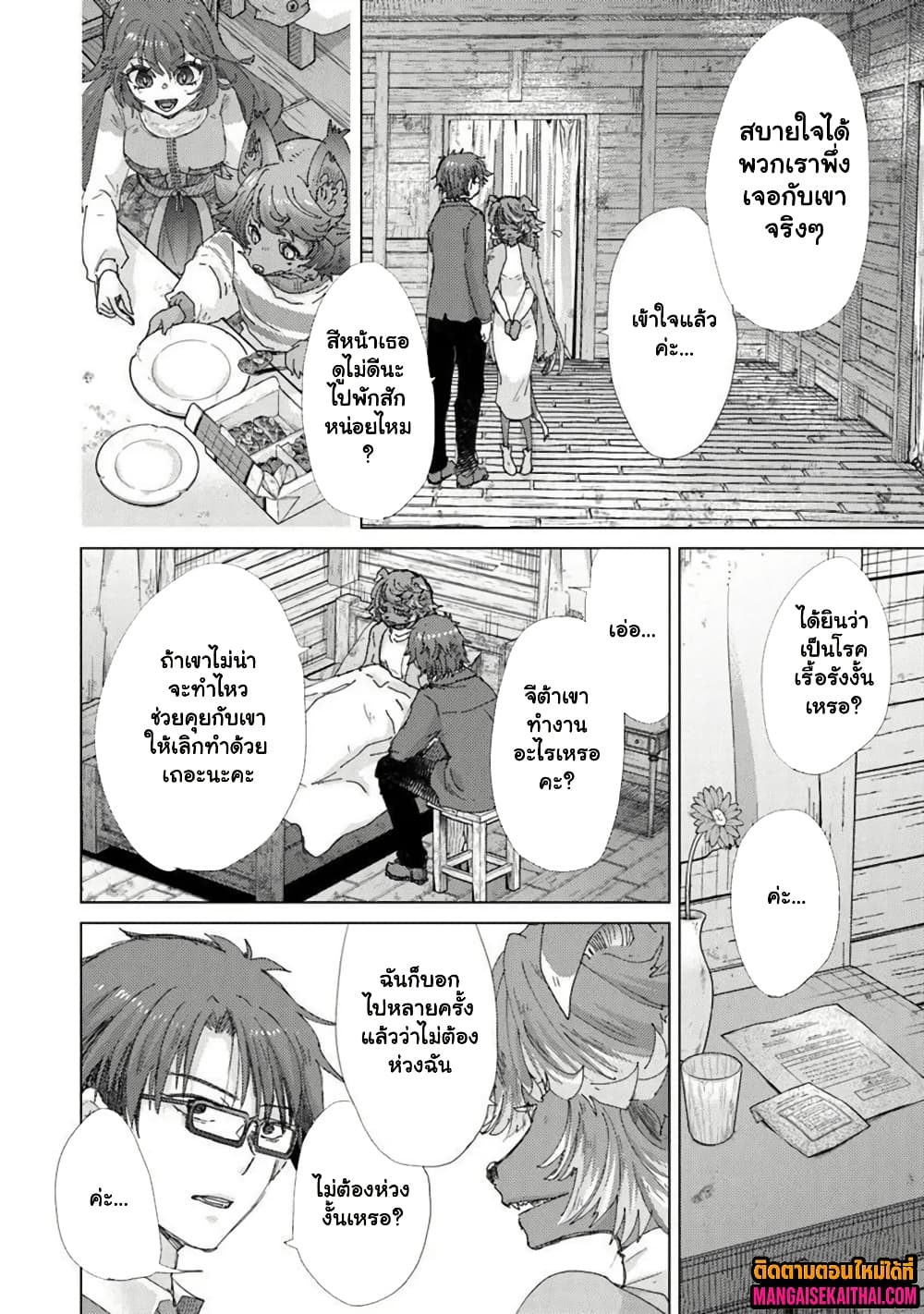 0011.jpg