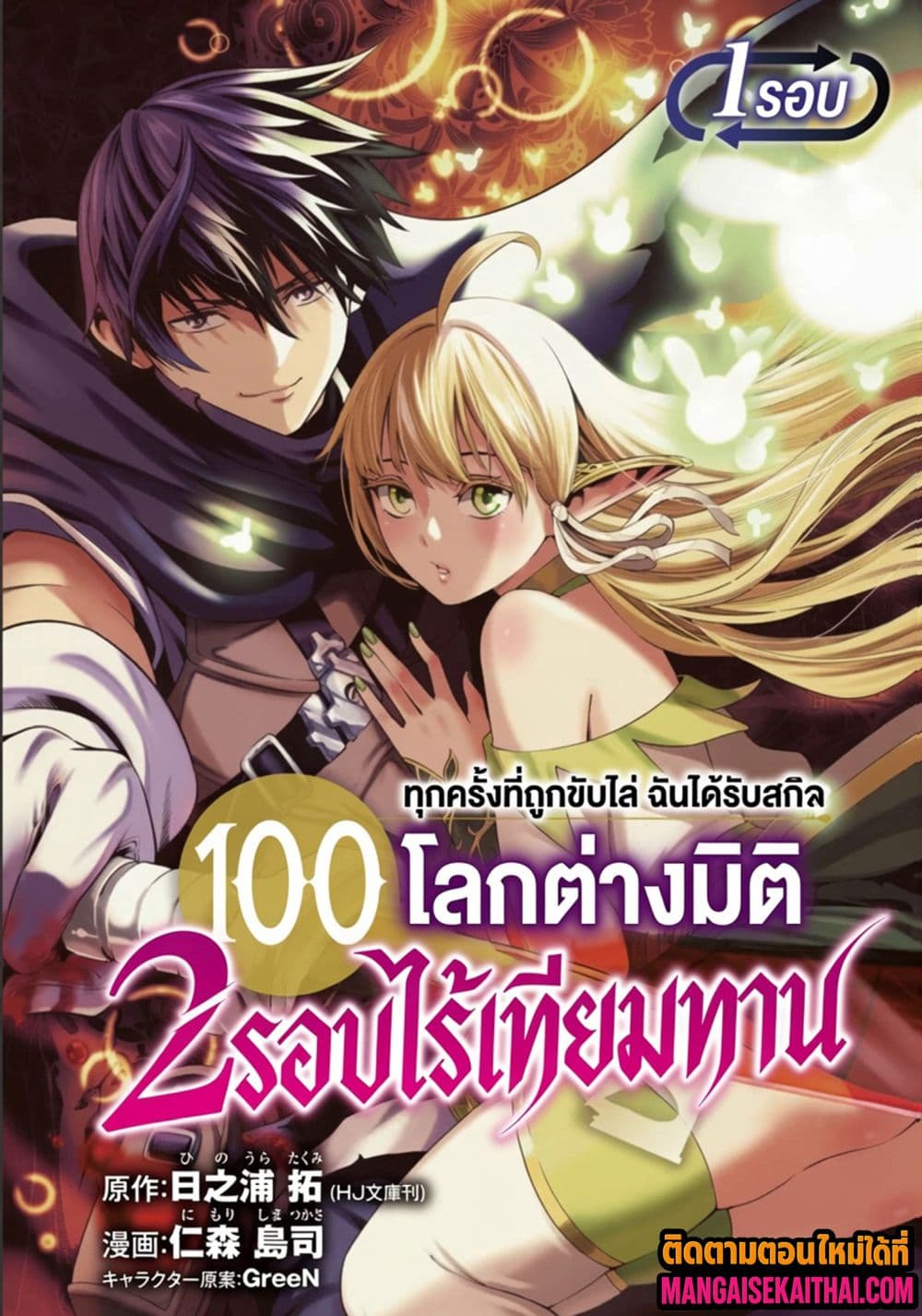 0003.jpg
