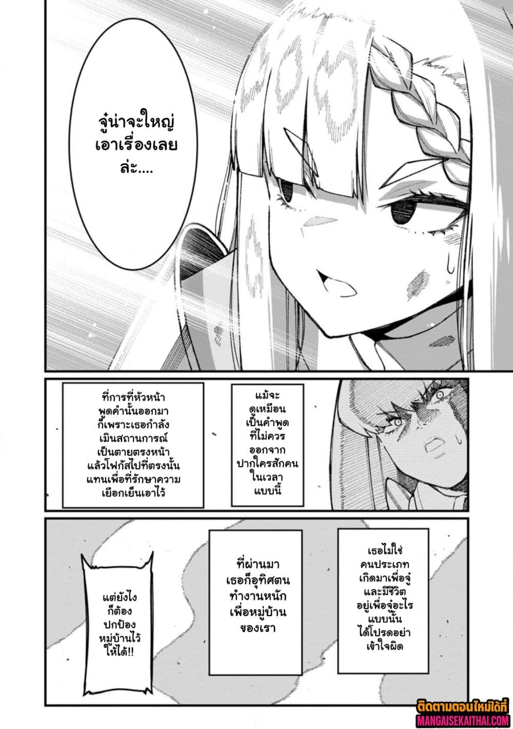 0004.jpg
