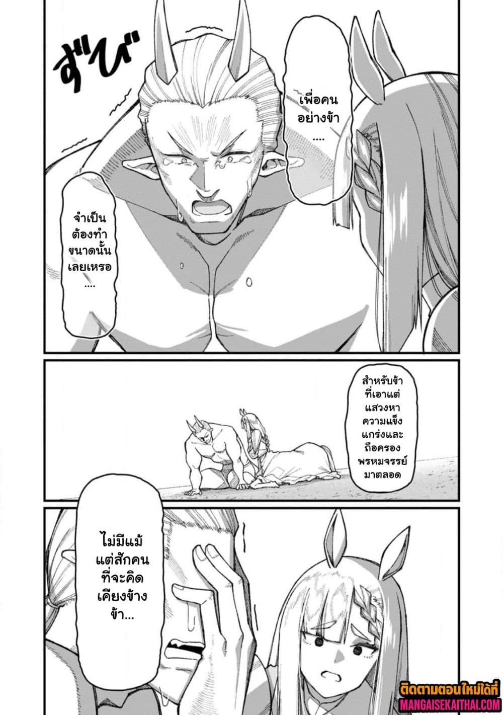 0009.jpg